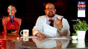 ‫في فصل الشتاء، مشروبات ساخنة ممتازة تدفئ ولا تزيد الوزن تنصح بها د. أميرة  سمير - YouTube‬‎