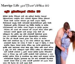 Maybe you would like to learn more about one of these? Sinhala Love Quotes Broken Heart Quotesgram