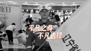 热点评！冰河定格青春志血脉传承雷锋魂_科极网