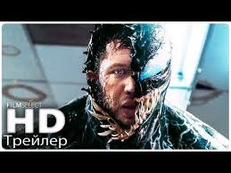 скачать фильм чёрная пантера на телефон в хорошем качестве Youtube Tom Hardi Filmy Akter