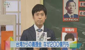 2008年5月21日，四川地震重災區 德陽市 發生大規模騷亂，數千憤怒的民眾懷疑有人侵吞轉賣賑災物資而進行抗議，最後演變成流血衝突 165 。 而灾区亦出现言论冲突，比如优先撤离台湾人引发受困九寨沟九黄机场的其他旅客不满，有旅客拦住登. æ—¥æœ¬è¬äº†6å¹´é‚„åœ¨è¬ é¯¨é­šç¶²ç«™