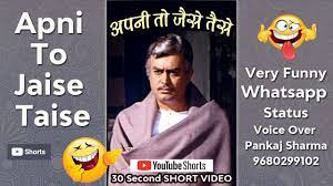 Apni To Jaise Taise Funny Whatsapp Status Comedy Status Bollywood Roast Hindimemes Shorts In 2021 Funny Whatsapp Status Bollywood Funny Comedy Memes
