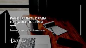 Эксклюзивные