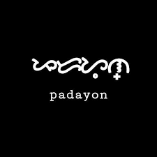 Pin By Kiscel Handugan On Baybayin In 2020 Inspirational Quotes Calligraphy Filipino Words Baybayin