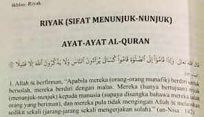 Learn more about our nosql solutions! Fikr Man On Twitter Riak Sifat Menunjuk Nunjuk Ikhlas Riak Alquran Islahdiri Ittaqullah