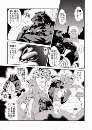 Amakuchi 甘口 Sweet Taste Dragon Quest ドラゴンクエスト Juuma Retsuden 獣魔列伝 04 - Read  Bara Manga Online