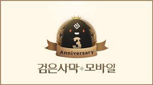 펄어비스 공식 사이트 2010년 설립된 게임회사. íŽ„ì–´ë¹„ìŠ¤ ê³µì‹ í™ˆíŽ˜ì´ì§€ Pearl Abyss