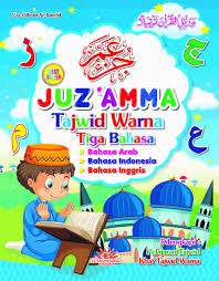 Mei 16, 2016 kaligrafi jawa tinggalkan sebuah komentar. Buku Juz Amma Tajwid Warna 3 Bahasa Terbaru Agustus 2021 Harga Murah Kualitas Terjamin Blibli