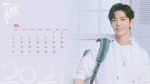 It stars xiao zhan from x nine, wang yibo from uniq, meng ziyi, xuan lu, yu bin, liu haikuan, wang zhuocheng, zhu zanjin and wang haoxuan. Xiao Zhan è‚–æˆ˜ Xiao Zhan 2021 12 Months Calendar Facebook