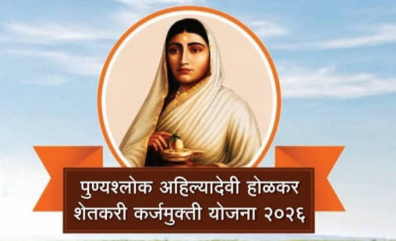 शेतकर्‍यांनी तातडीने केवायसी पूर्ण करून कर्जमाफीचा लाभ घ्यावा; नेकनूरचे उपसरपंच सचिन शिंदे यांचे आवाहन