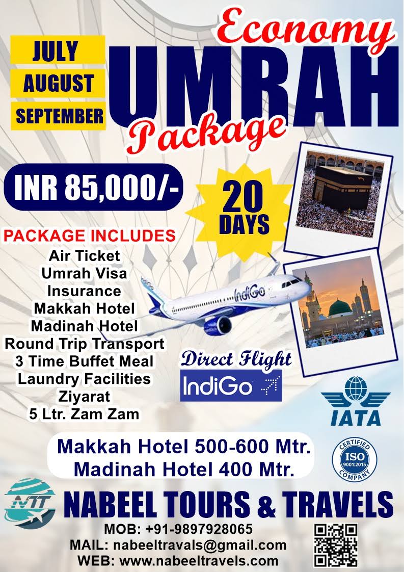 ECONOMY UMRAH PACKAGE product image