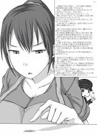 巨女じゃねえ巨大娘だ! - 同人誌 - エロ漫画 momon:GA（モモンガッ!!）