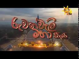 (back) (play) (pause) (next) (download). Poya Sade Sadakiranin Mp 3 Download Movie Poya Sande Sanda Kiranin 2013 06 18 Handra Kumara Kandanarachchi By Sindika Sampath Chandra Kumara Kandanarachchi Download This Song Or Listen Online In