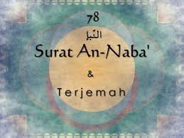 Kemudian jika kamu berlainan pendapat tentang poin pertama dari surat an nisa ayat 59 ini adalah ketaatan mutlak kepada allah subhanahu wa ta'ala dan rasulullah shallallahu 'alaihi wasallam. Surat An Naba Dan Terjemah Indonesia Youtube