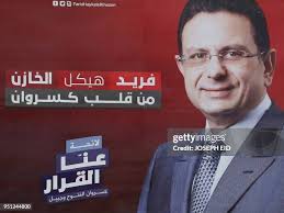 22 Little Farid Photos & High Res Pictures