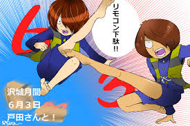 路地ぃ@趣味垢 on X: ゲゲゲの鬼太郎 沢城月間 63 リモコン下駄!! t.co4TflVJdvfb  X