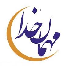 Image result for ‫رمضان در خرداد 94‬‎