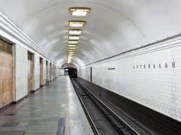 Цей пост для пасажирів з карткою метро. V Kieve Zakryli Tri Stancii Metro Iz Za Soobsheniya O Minirovanii Novosti Na Unn 30 Iyunya 2020 18 55