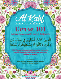 Tafsir ibnu katsir surah al kahfi. Pin On Ù¡Ù¨ Ø³ÙˆØ±Ø© Ø§Ù„ÙƒÙ‡Ù