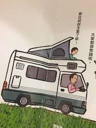 See more of 屯門公路塞車消息 on facebook. è¶…ç´šå¤§å¡žè»Š Bonnie Sç¹ªæœ¬å±‹ ç—žå®¢é‚¦