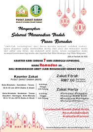 Dienul islam adalah satu kesatuan, keseluruhan. Media Bzf