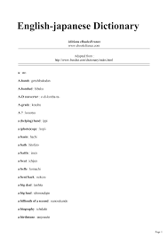 Banyak orang yang telah meninggal, tapi nama baik mereka tetap kekal. Https Static Aminer Org Pdf Pdf 000 330 894 Sumiwake Structure In A Finite And Heterogeneous Ecosystem Pdf