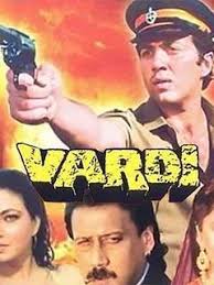 Vardi 1989 Movie Reviews Cast Release Date In Kamalaapur Bookmyshow Watch vardi 1989 full hindi movie free online director: vardi 1989 movie reviews cast