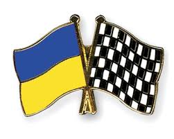 Ukraine is a country in eastern europe on the black sea. Crossed Flag Pins Ukraine Flag Checkered Black And White Flags