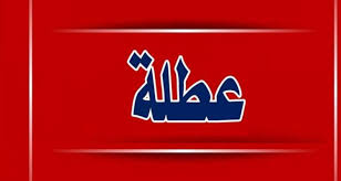 20 اغسطس 2020 يوم عاشوراء: Jz74wtutotubdm