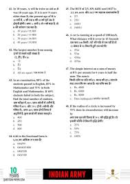 From a score if you answer a question. Indian Army Gd 2018 Question Paper With Answer Key