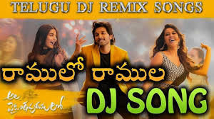 Watch the lyrical video song 'premante enti' from telugu movie 'pelli sandad'. Ramuloo Ramula New Dj Song Alaa Vaikuntapuram Lo Dj Songs Allu Arjun Www Newdjsworld In Dj Songs Dj Remix Songs New Dj Song