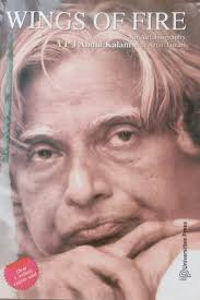 Wings Of Fire An Autobiography Of Apj Abdul Kalam A P J