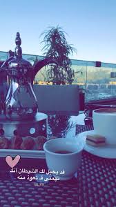 بنات صور جميلات سناب جات صور بنات رمزيات بنات رمزيات صور سناب رمزيات Arabic Quotes Photo Quotes Snapchat Quotes