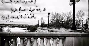 اشعار عن الحياة الحزينة والماضي الأليم كلمات قمة في الوجع Lamp Post