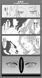 鬼舞炭 のtwitter検索結果 yahoo リアルタイム検索 アニメ 塗り絵 ジンベエザメ 漫画