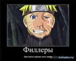 960 x 640 jpeg 43 кб. Create Meme Naruto Uzumaki Funny Moments Naruto Fillers Naruto Uzumaki Screenshots Pictures Meme Arsenal Com