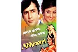 Abhinetri 1970 Watch Full Movie Free Online Hindimovies To 'actress') is a 1970 hindi film produced and directed by subodh mukherjee. abhinetri 1970 watch full movie free