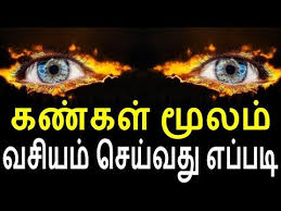 Youtube Eyes Attraction Affirmations
