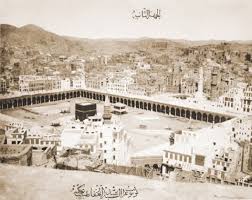 Znalezione obrazy dla zapytania â€«ØªØ§Ø±ÙŠØ® Ù…ÙƒØ© ÙˆØ§Ù„Ù…Ø¯ÙŠÙ†Ø©â€¬â€Ž