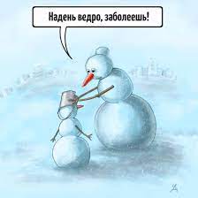 У нас вы найдёте огромное количество пожеланий, которые можно отправить в виде открытки. Fitnes Dlya Mozga Otkrytki Smeshnye Otkrytki Vedro