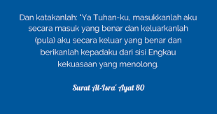 Chapter 17 number of verses 111. Surat Al Isra Ayat 80 Tafsirq Com