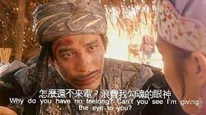  射雕英雄传之东成西就 射鵰英雄傳之東成西就 (1993) 8.7. æ±æˆè¥¿å°± Posts Facebook