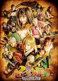Information and commentary on the seven deadly sins, the seven heavenly virtues, and more. The Seven Deadly Sins Manga Endet Demnachst Phanimenal