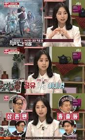 She has starred as a main cast in the korean television series money photographer: Please Take Care Of My Refrigerator Roundup Ahn So Hee Lee Yi Kyung Eulachacha Waikiki Ddoboja Blog Let S Watch It Again