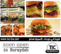 أبو فهد Twitterissa مجمع العمري سنتر في بريدة يضيف 4 علامات تجارية جديدة فوركيتا تويز ار أص ذا ساندوتش كامبني رد تاغ Http T Co J9fynutlzm