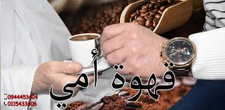 الرقم الأصفر المجاني 9258 الدليل