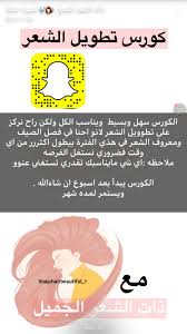 Pin By وهم On عنايه Movie Posters Movies Liz