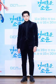 경이로운 소문 gyeong iloun somun amazing rumor a wonderful rumor extraordinary rumor a phenomenal rumor wonderful rumors good rumors. ì¡°ë³'ê·œ í˜„ìž¬ 55kg ìºë¦­í„° ìœ„í•´ 10kg ê°ëŸ‰í–ˆë‹¤ ê²½ì´ë¡œìš´ ì†Œë¬¸ ë‰´ìŠ¤ì¤Œ