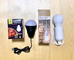 セリア usb ライト