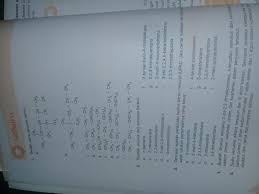 Kunci Jawaban Uji Kompetensi Kimia Kelas 11 Bab 4 Guru Galeri